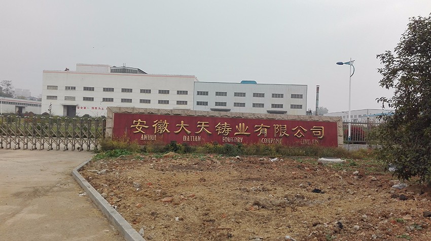 廠區(qū)環(huán)境